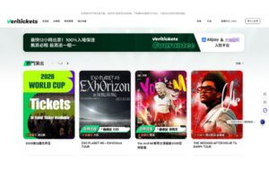 Veritickets 退一賠一是真的？完整退款政策深度解析